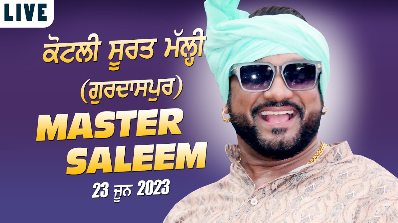 MASTER SALEEM | KOTLI SURAT MALHI (Gurdaspur) Sabhyacharak Mela 23 June 2023 | FullHD | LIVE STREAM