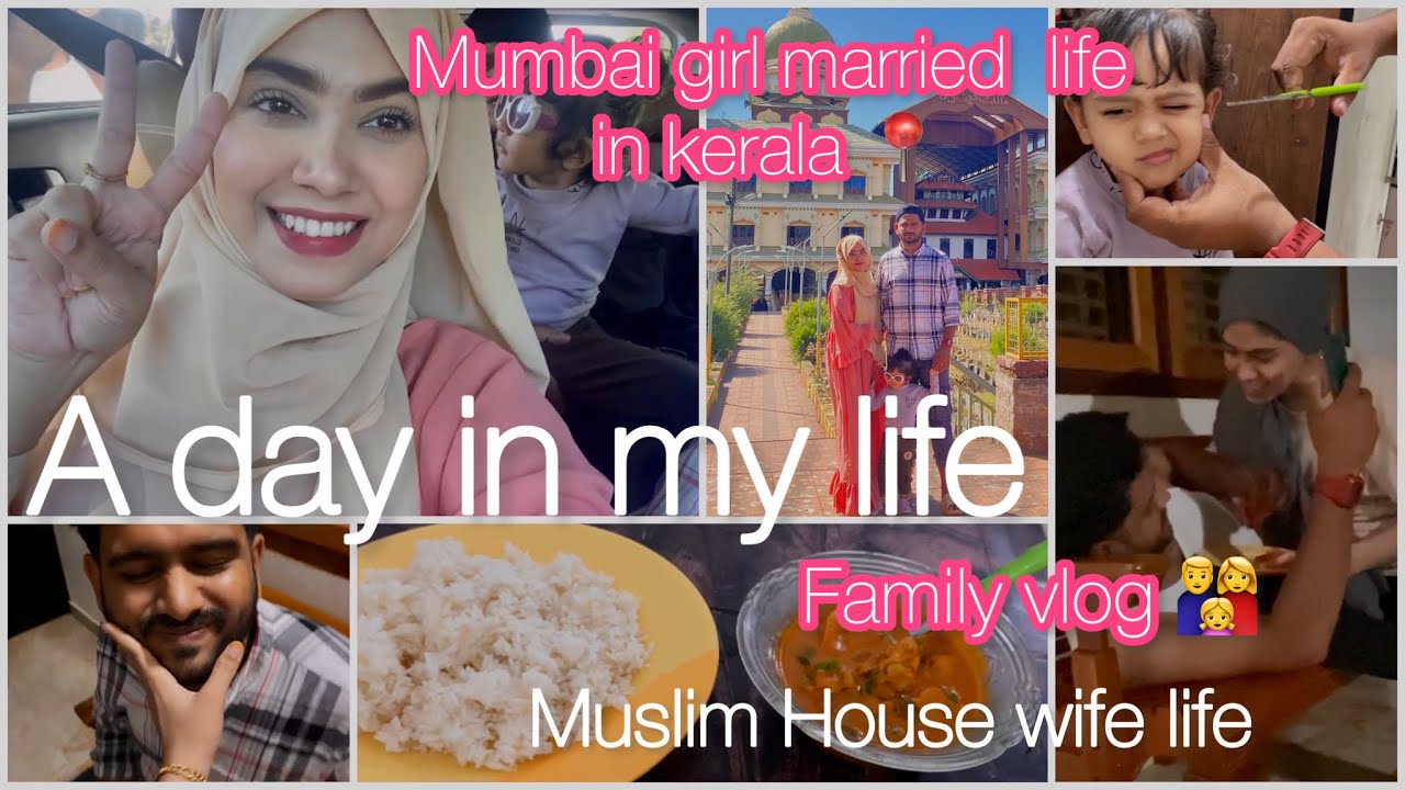 A day in my life | Muslim housewife life |my life in kerala🌴| #familyvlog #housewife #lifestylevlog