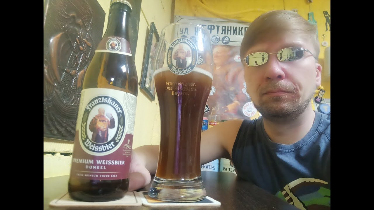 ПП: Franziskaner Premium Weissbier Dunkel