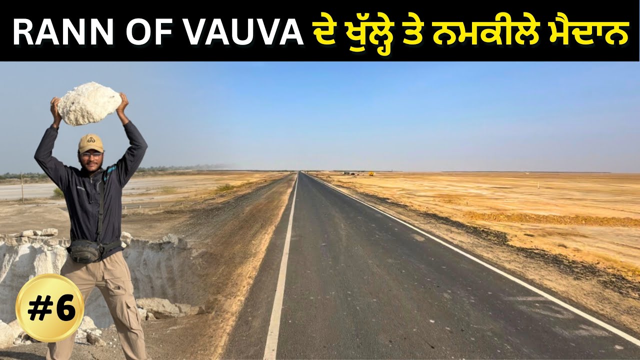The Place Looks Unreal 😍 (Rann Of Vauva) | Mystical Heaven 🇮🇳