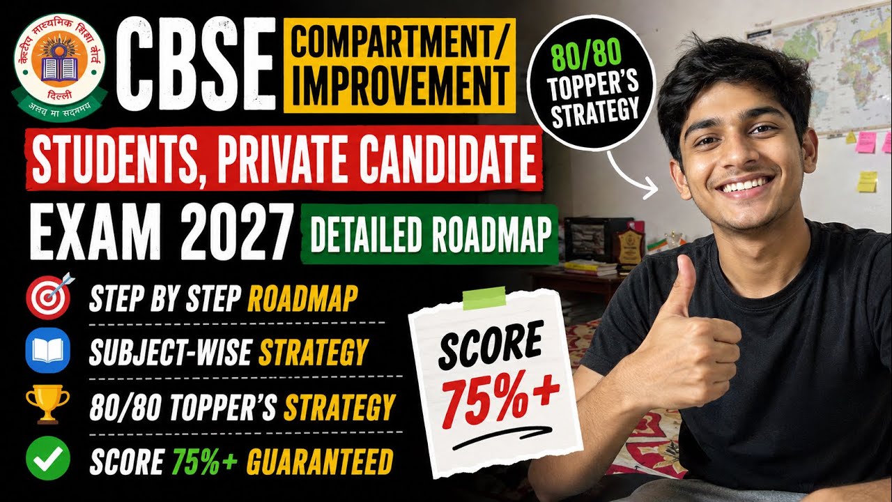 CBSE Compartment/Improvement Private Candidate Board Exam 2027: Complete Detailed Roadmap