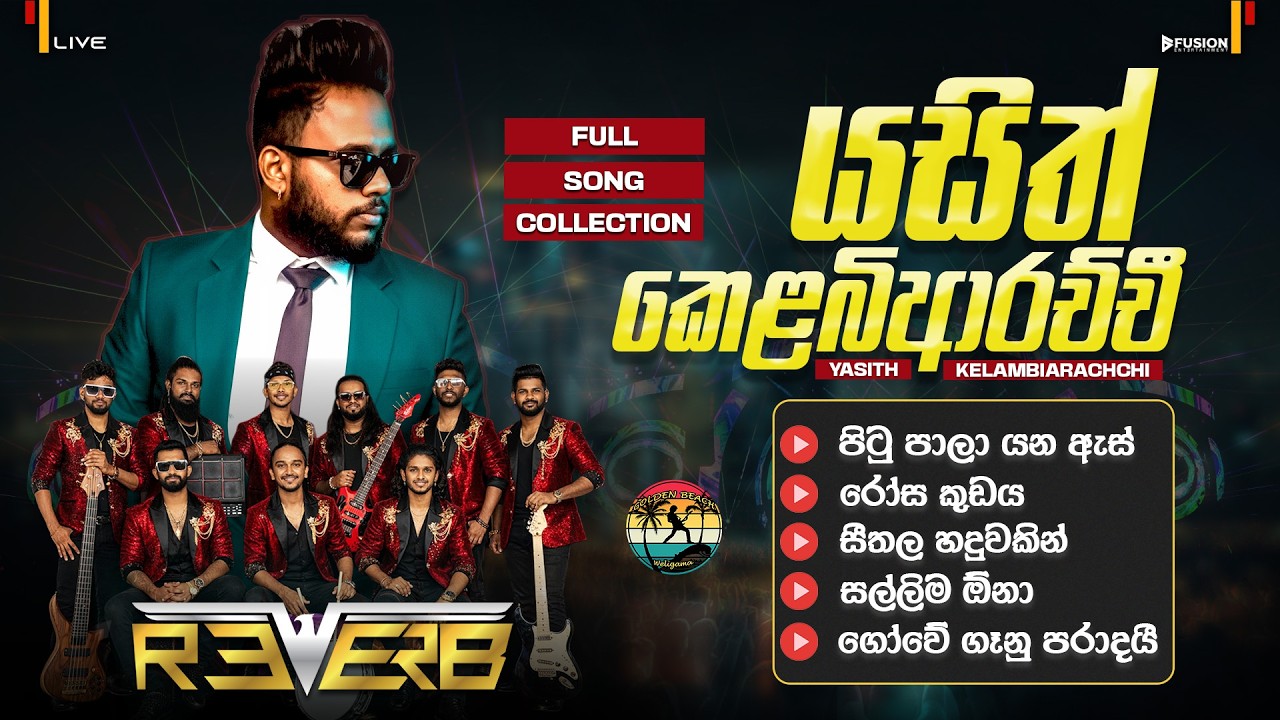 YASITH KELMBIARACHCHI I BANDARAGAMA REVERB LIVE BAND 2026