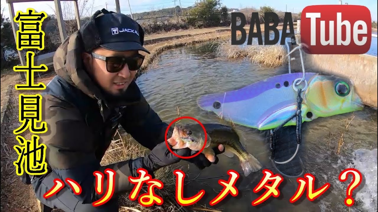 BABATube【カバーメタル】ノッキンジョーの新たな使い方？