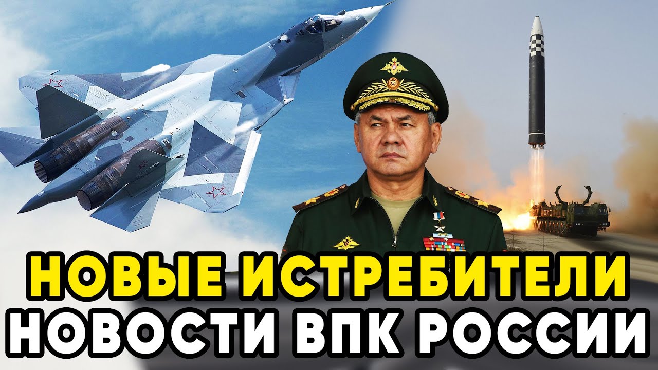 ГЕНЕРАЛЫ НАТО В ШОКАХ! Планы на 2026 год новые образцы для российской армии