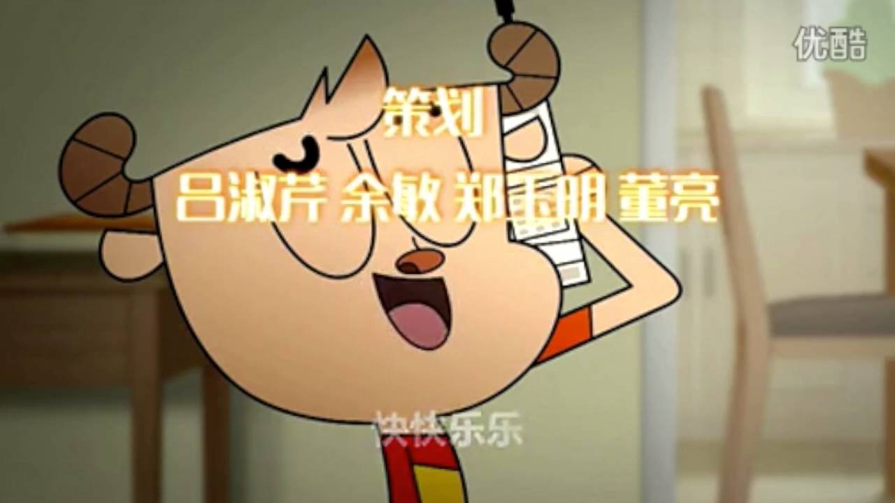 Miracle Star Intro