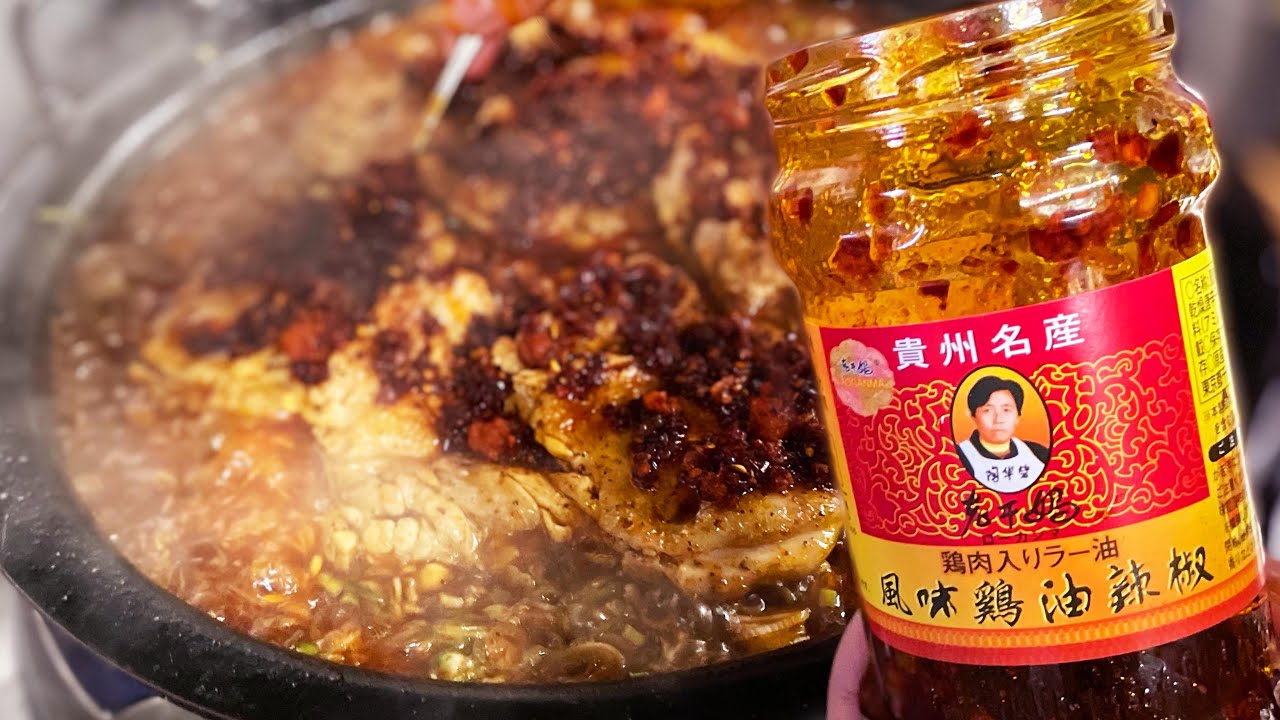 よだれ鶏を鉄鍋で焼いてみた。【烤口水鶏】焼きよだれ鶏　Roasted Mouthwater Chicken