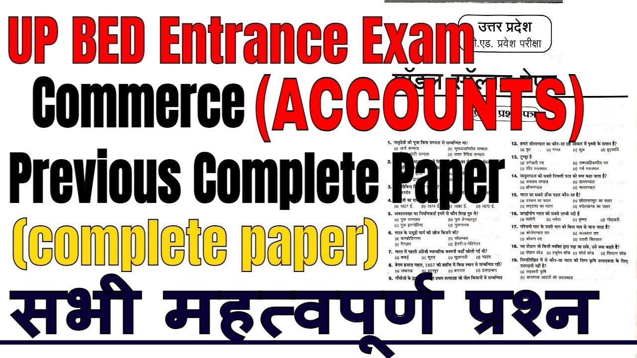 B.Ed Entrance Exam 2022/ Commerce Practice Set