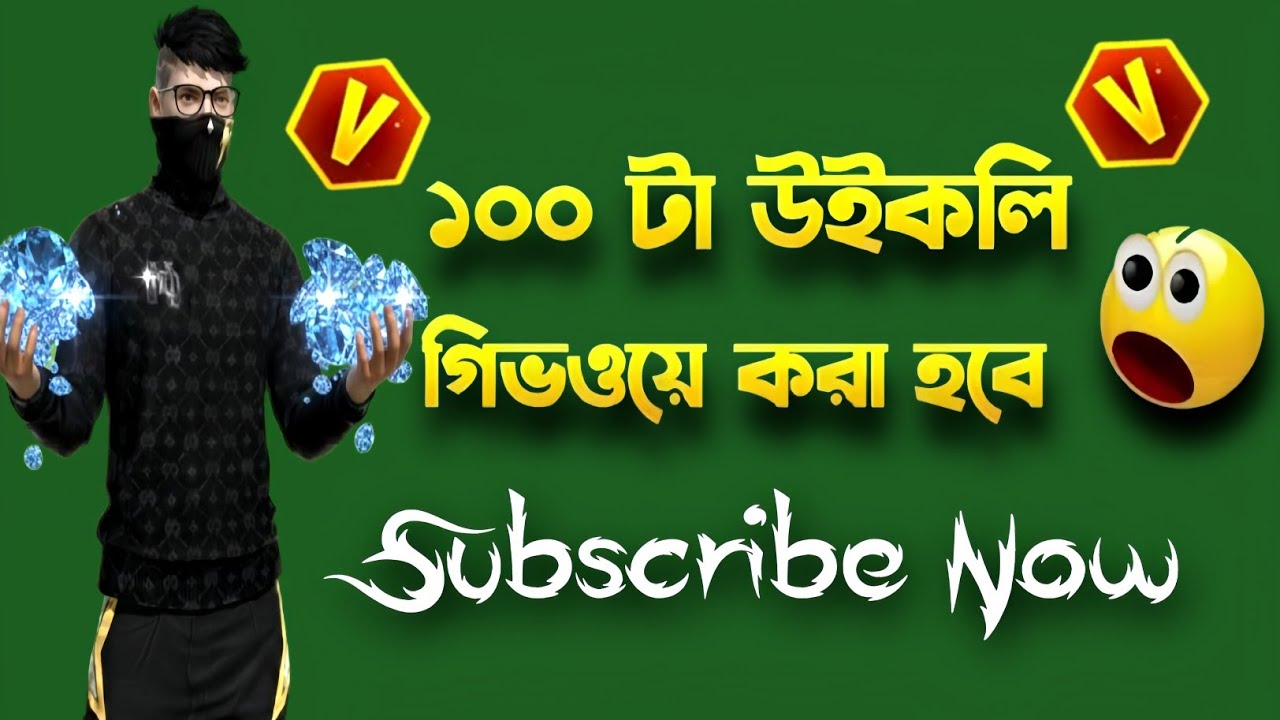 Live streaming of Ahid Vai YT