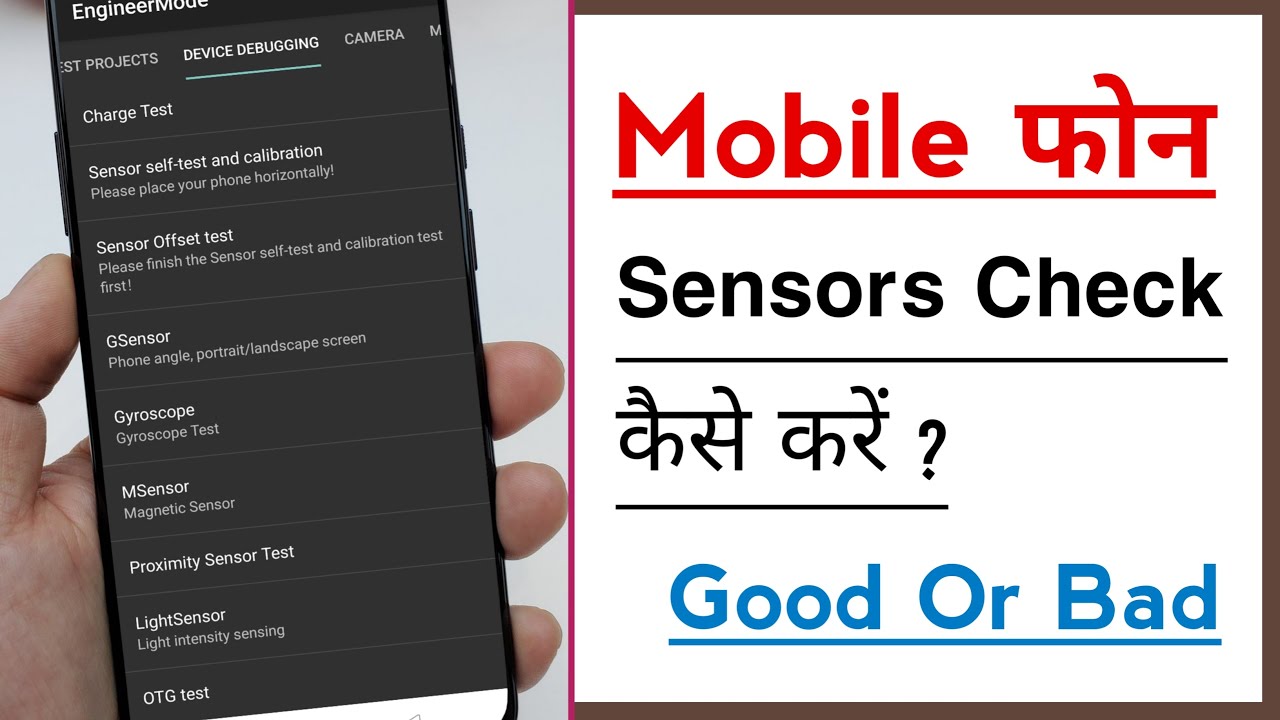 How To Check Android Device All Sensors Good or Bad | Sensors Kaise Test Kare Kharabi