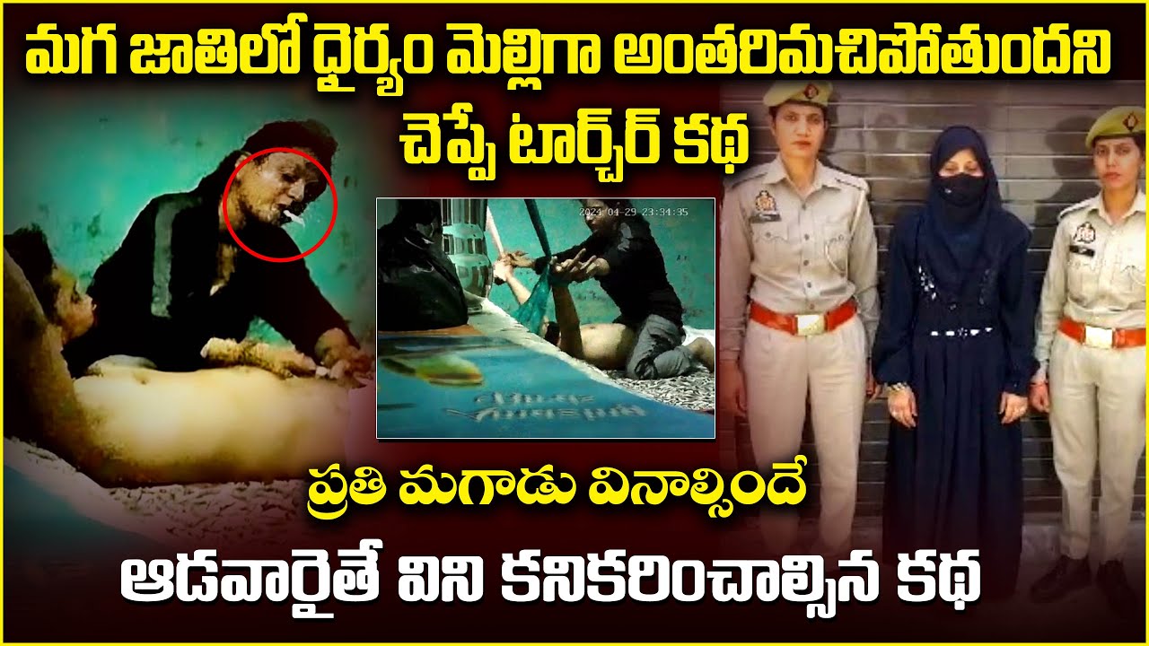 భర్తకి చుక్కలు చూపించిన భార్య  #mrvenkatwaves #voiceofvenkat