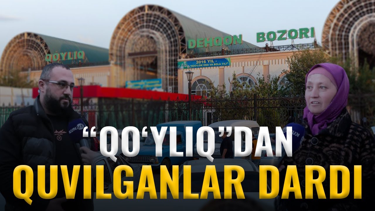 Qo‘yliq ko‘chiriladi — bozorchilar nima deydi?
