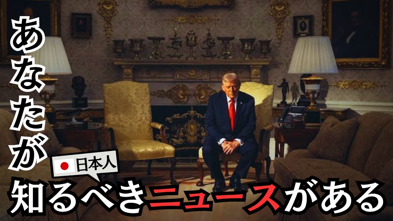 アメリカ最新ニュース【10月24日（金）よる】速報：トランプ大統領、カナダとの全貿易交渉を打ち切り　オンタリオ州政府がレーガン元大統領の関税批判発言を「不正に」広告キャンペーンに使用