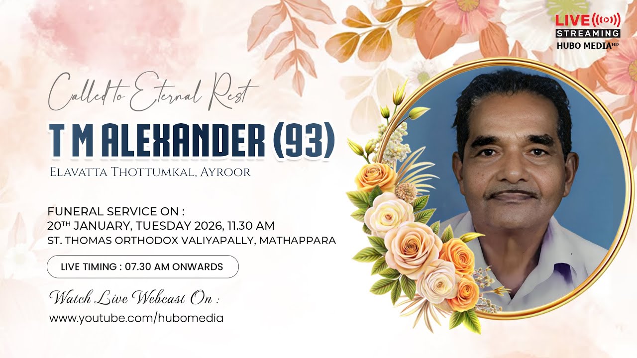 T M Alexander (93) ||  Elavatta Thottumkal, Ayroor || Funeral Service || Live Telecasting