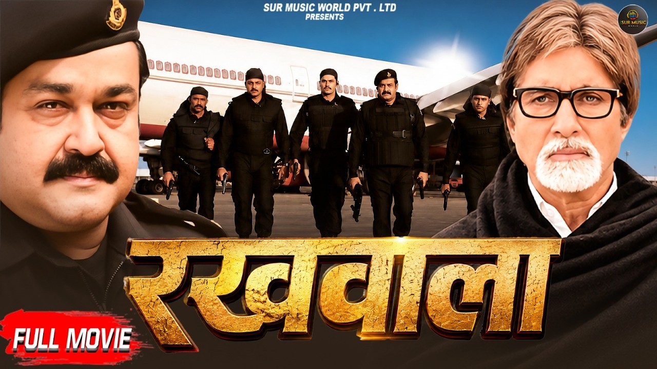 Rakhwala (HD) Mohanlal, Amitabh Bachchan Superhit Hindustani Blockbuster Dubbed Action Movie 2026