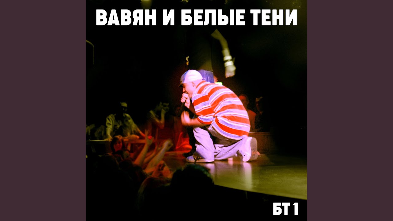 С косяком в руках