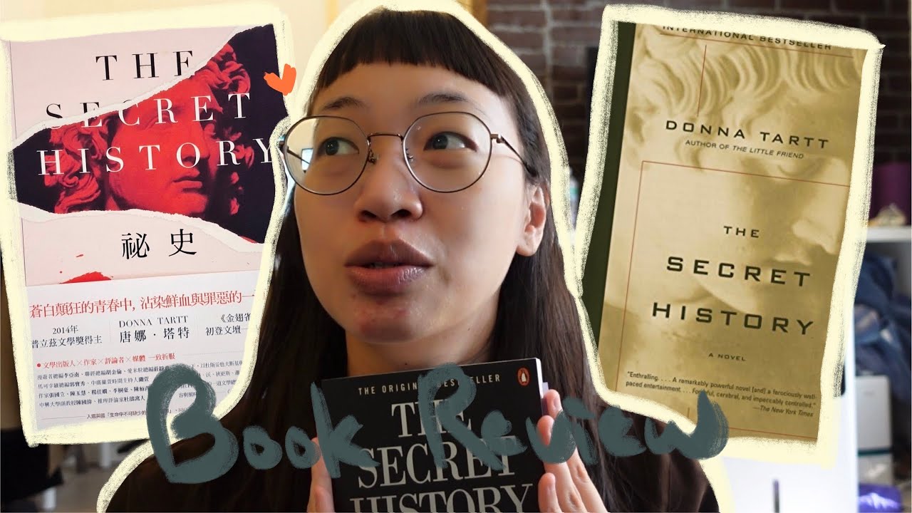 書評 || 祕史 by 唐娜&middot;塔特 || 黑暗學院風的創始鼻祖🧟&zwj;♀️