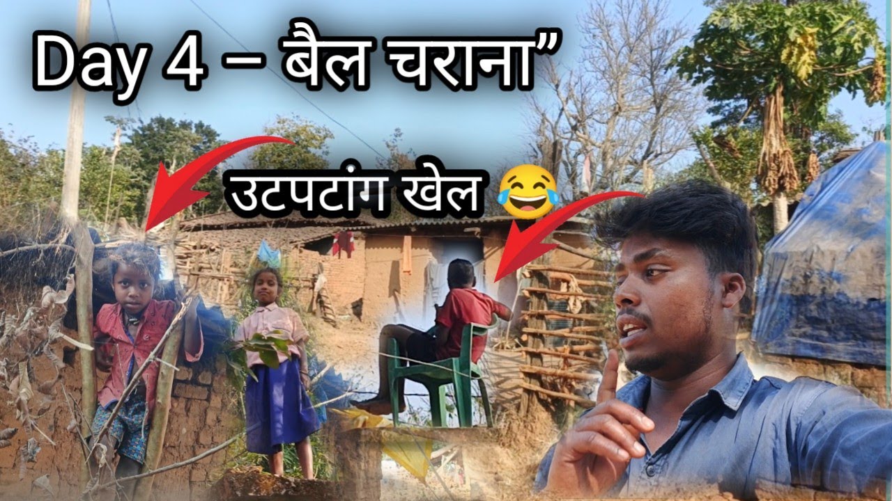 1 महीने वीडियो चैलेंज | Day 4 – बैल चराते हुए गांव की असली जिंदगी 🐂|@Gkvlogs2g 
