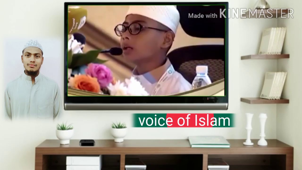 মন মাতানো কোরআন তেলাওয়াত , হাফেজ ইয়াকুব হুসাইন তাজ