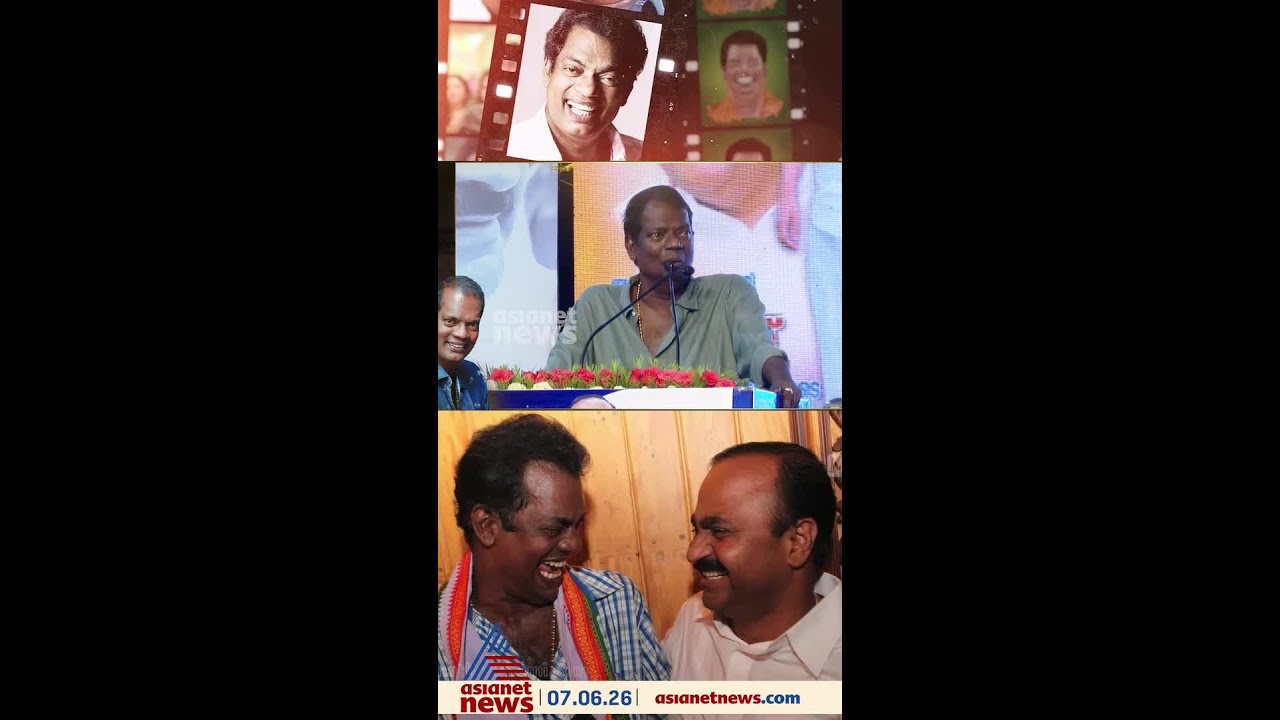 What we lost was our sibling.., Chief Minister V.D. Satheesan