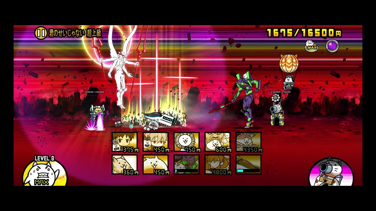＃エヴァンゲリオンコラボ＃エヴァ第13号機、襲来 星3＃君のせいじゃない