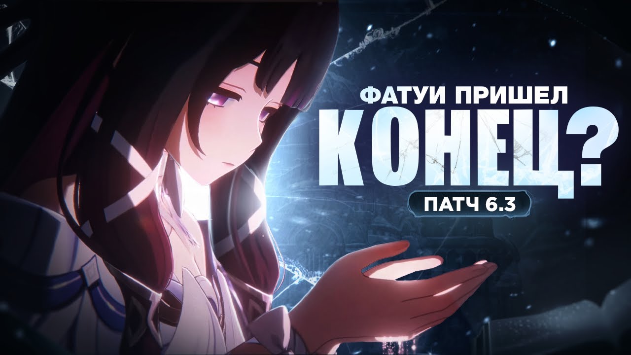 Финал Нод-Края | Пересказ сюжета 6.3 (Genshin Impact)