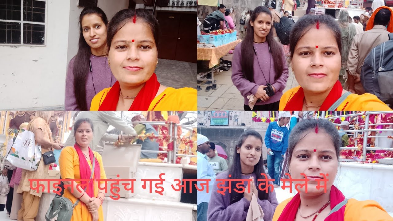 फाइनल आज एक साल का इंतजार पूरा हुआ 