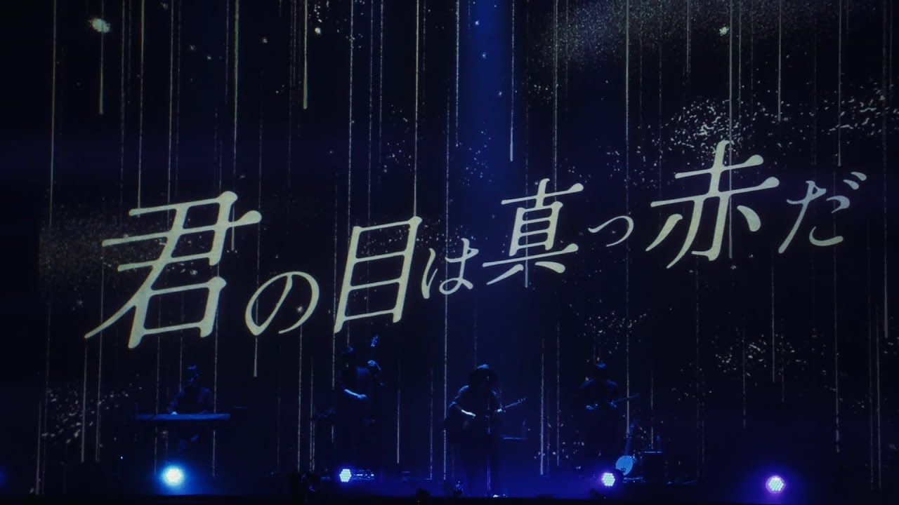 완전히 새롭게(まっさら) live /통각 수록 - Amazarashi