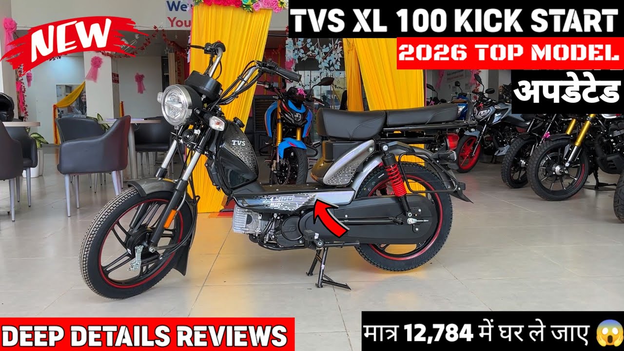 New Tvs XL 100 Kick Start 2026 Model Price Mileage New Update Full Review 🔥