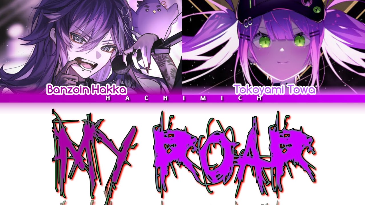 【常闇トワ/Banzoin Hakka】マイロア (My Roar) / Mashup  【Color Coded Lyrics | Kan/Rom/Eng】