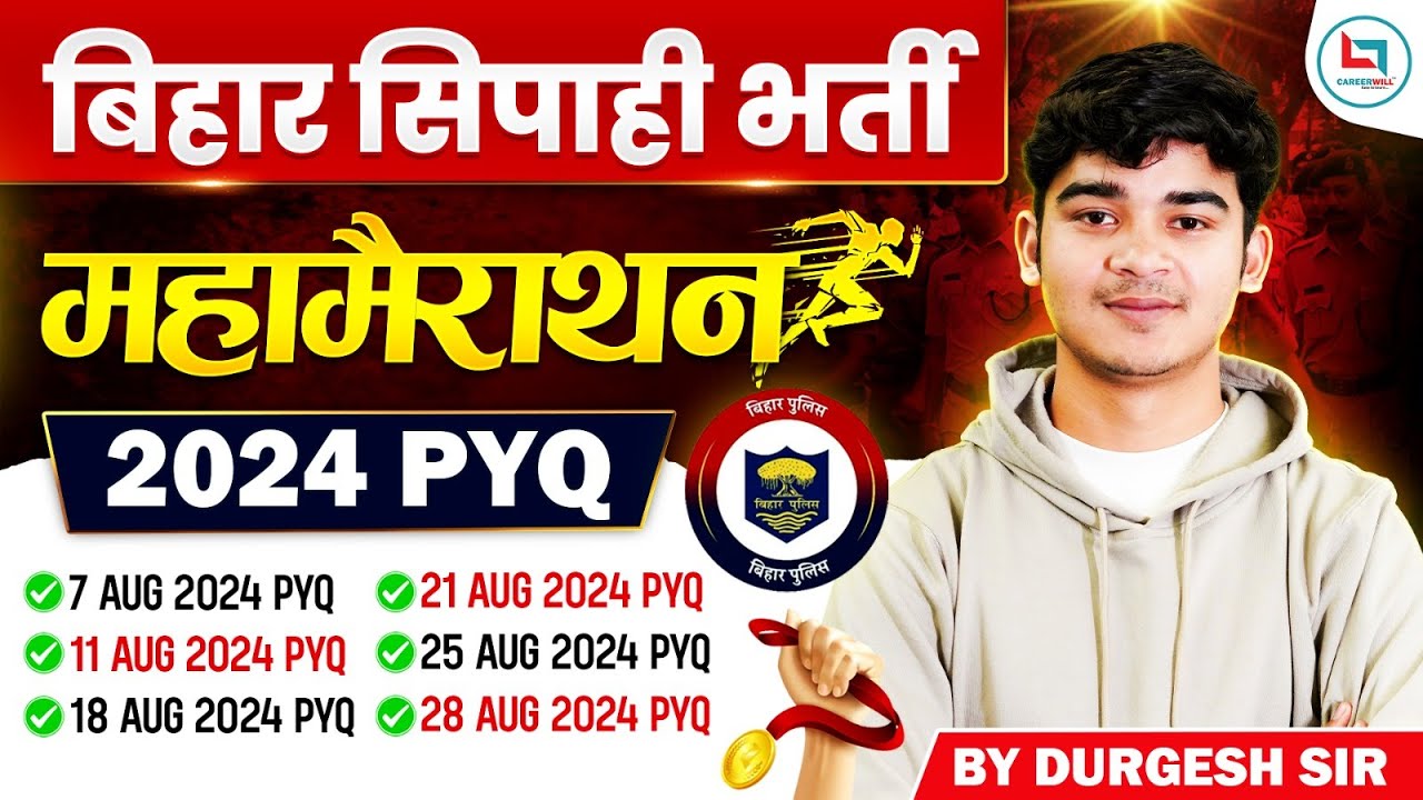 Bihar police PYQ's 2024  | All shift Gk/GS Marathon ONE SHOT | Bihar Constable Pyq's  by Durgesh Sir