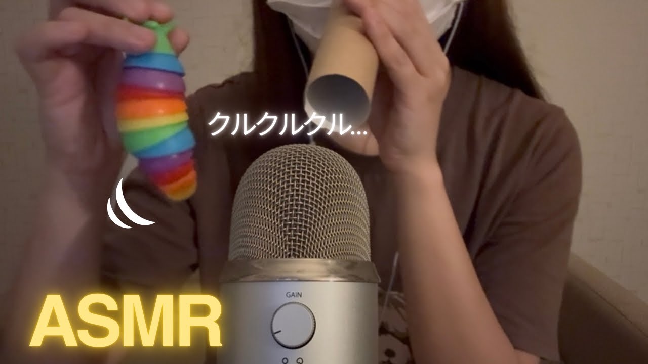 【ASMR】オノマトペを囁きながら物を触る音💤