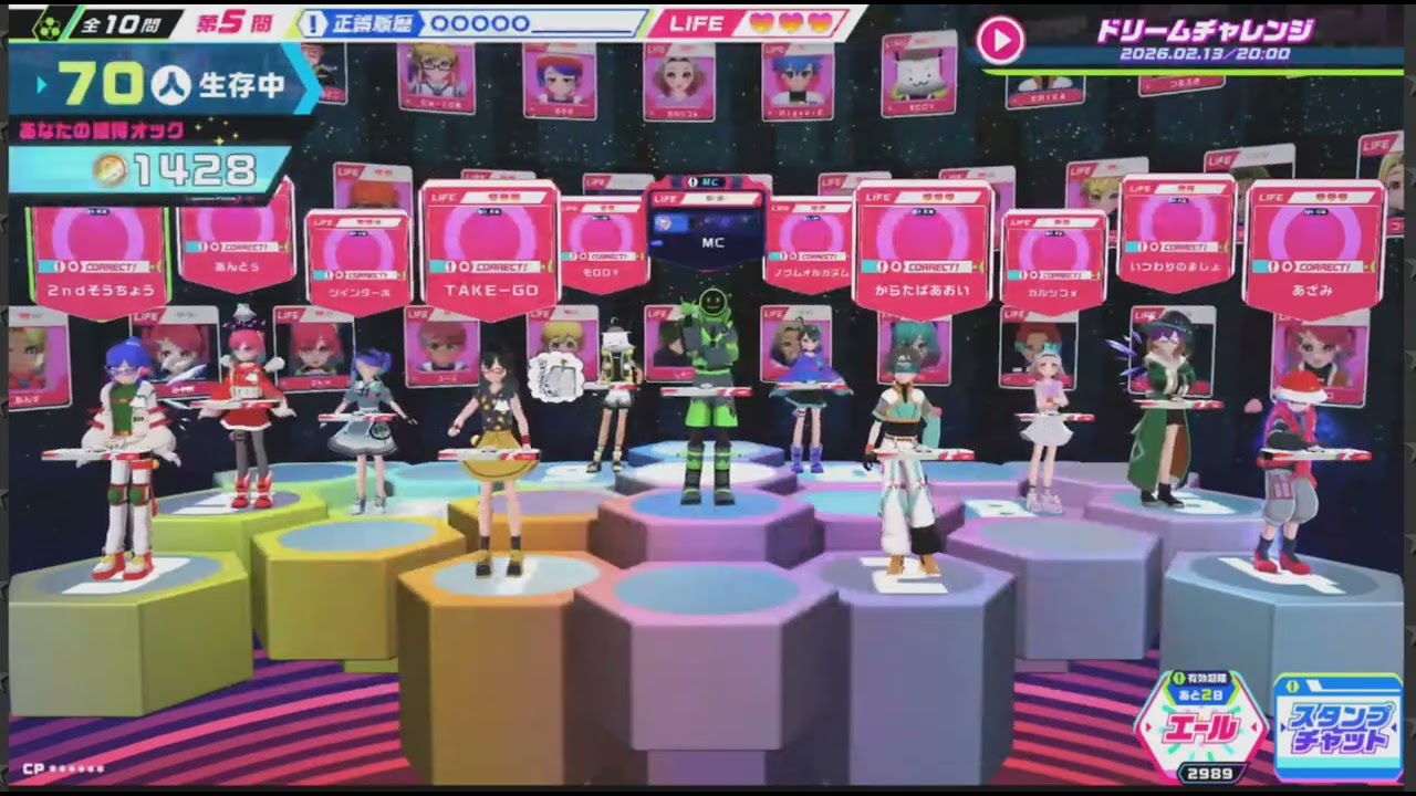 2026/2/13 20:00 新問メインドリチャレ　QuizKnockSTADIUM