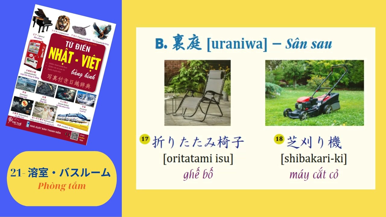 22.  家の外で – Bên ngoài căn nhà