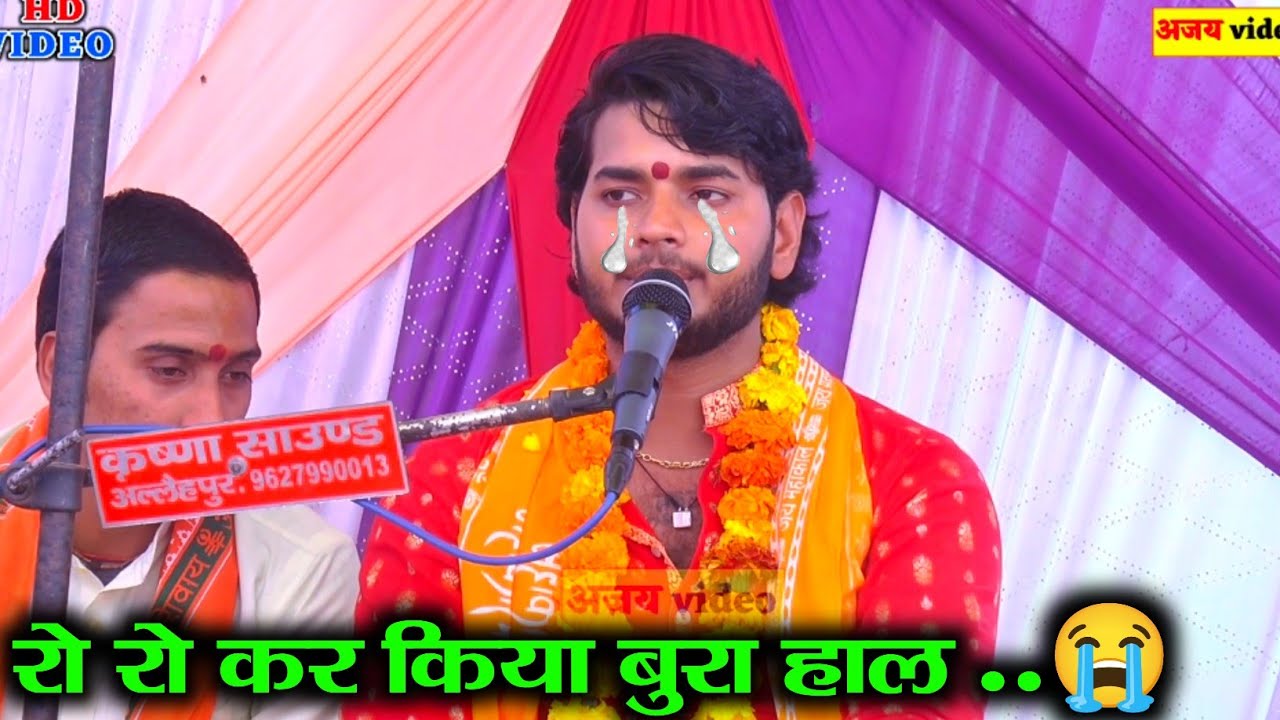 सबसे दर्द भरी गायकी 😭 !! दिल दुख जाएगा सुनते ही ||सनोज माधव 