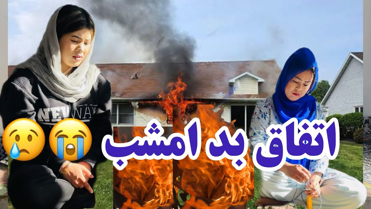 در این همه وقت کجا بودیم چی اتفاق برای ما پیش آمده 😢🥲