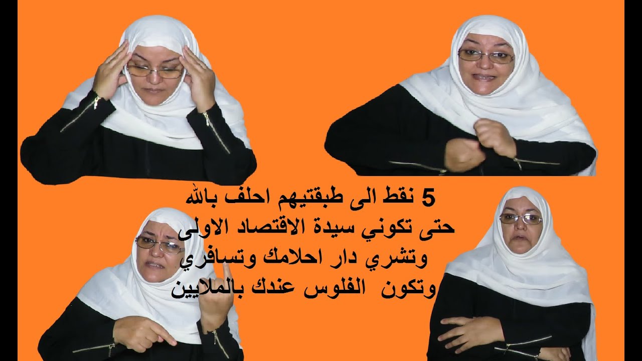 دخلي حققي احلامك اللي مادارت دارها وجمعت لفلوس بالملايين بهذا الفيديو بلاش تدخل للقناة