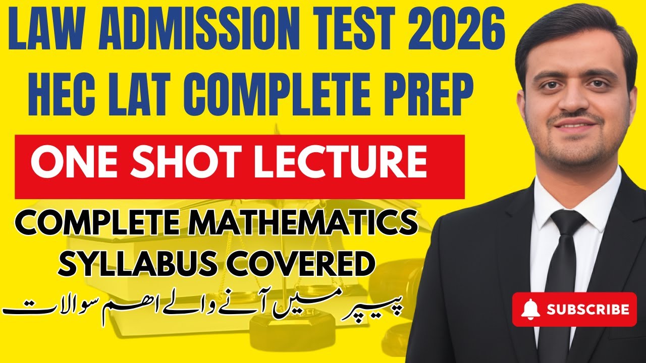 HEC LAT Law Admission Test 2026 | Mathematics One Shot Lecture | LAT Math Complete Preparation