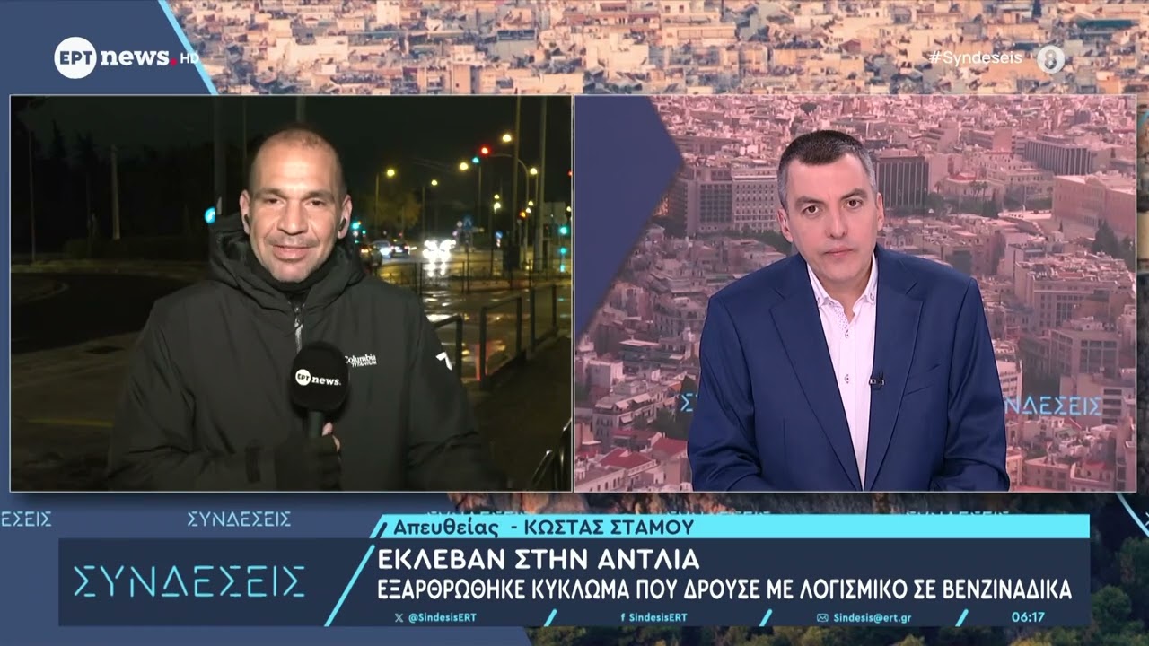Έκλεβαν στην αντλία: Εξαρθρώθηκε κύκλωμα που δρούσε με λογισμικό σε βενζινάδικα