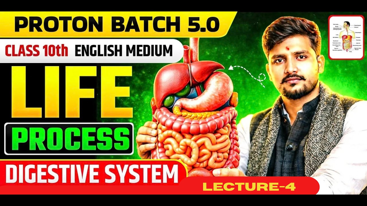 LIFE PROCESS (DIGESTION IN AMOEBA) || LECTURE-4 || CLASS 10TH || BIOLOGY BY HIMANSHU SIR