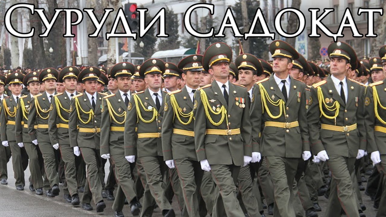 Tajik March: Суруди Садоқат - Song of Loyalty (Instrumental)