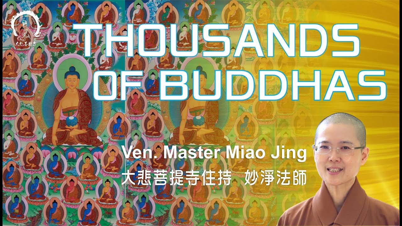 The Thousands of Buddhas | Ven. Abbess Master Miao Jing