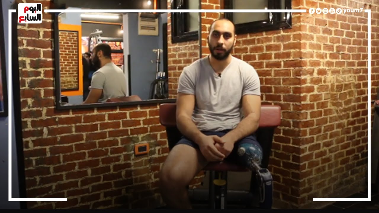 فقد قدمه ولم يفقد أحلامه.. أحمد رجل المستحيل