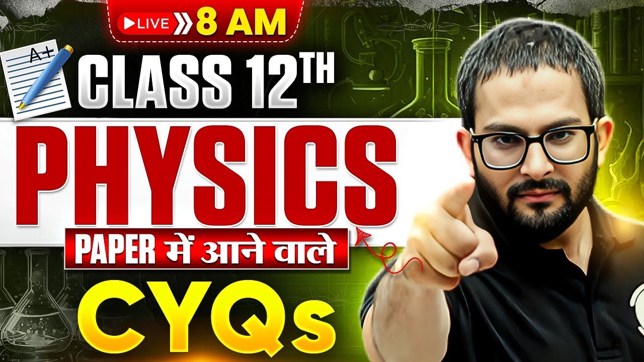 MP Board Class 12 Physics 📚| CYQs & Most Expected Questions for Pre-Boards Exam 2026 🔥| Sayed Sir