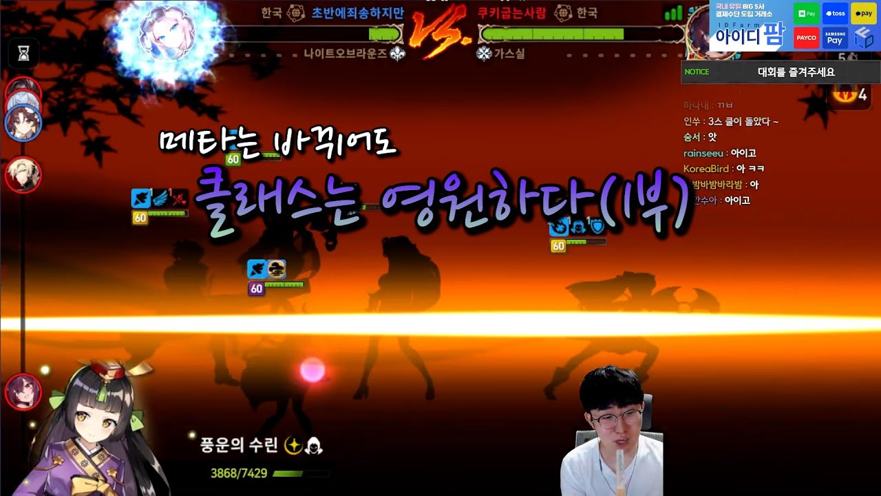 [에픽세븐] 환테네는 풍수린이 통제한다! (공증대야 제발 터져줘) ｜ 해랑디 출시 전 마지막 실레나 대회 1부