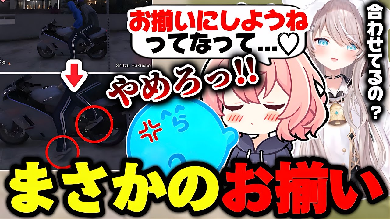 【ストグラ】100年振りに再開した成瀬とらだおの服のセンスが完全一致で大爆笑【なるせ/らっだぁ/ベルモナ/ジャイケル・マクソン/煌イヴ/切り抜き】