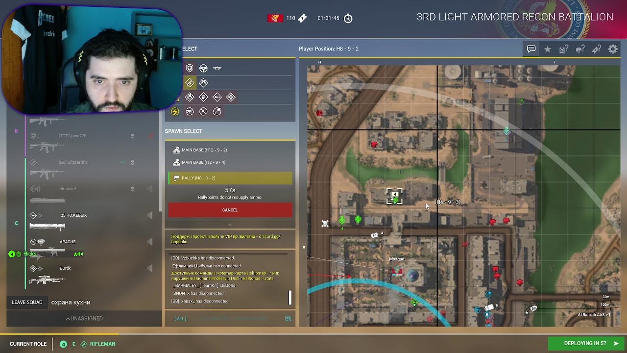 SQUAD ой как просто