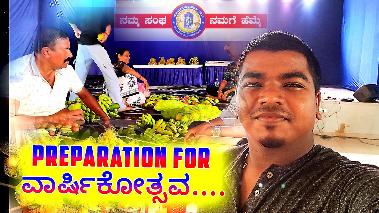 PREPARATION for VARSHIKOTHSAVA...#function #viralvideos #fun #shortvideos #jogi