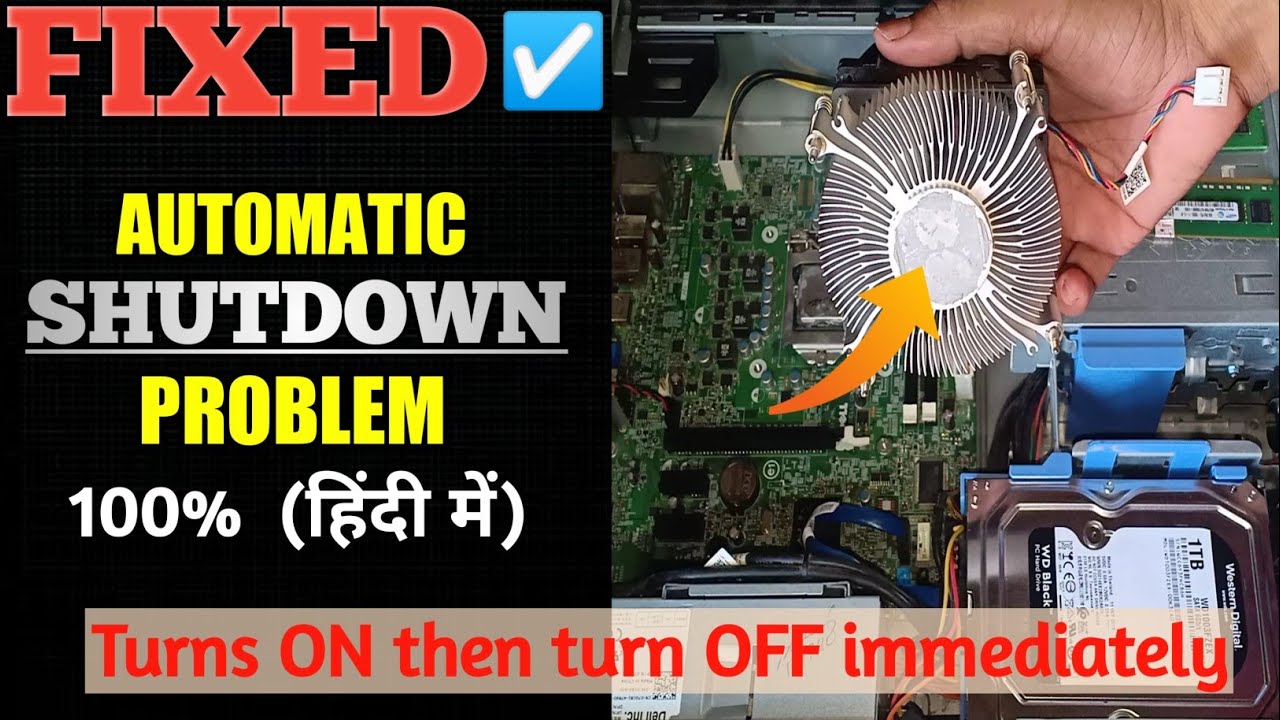 [Solved] Computer turns ON then turn Off immediately | Shutdown in few seconds