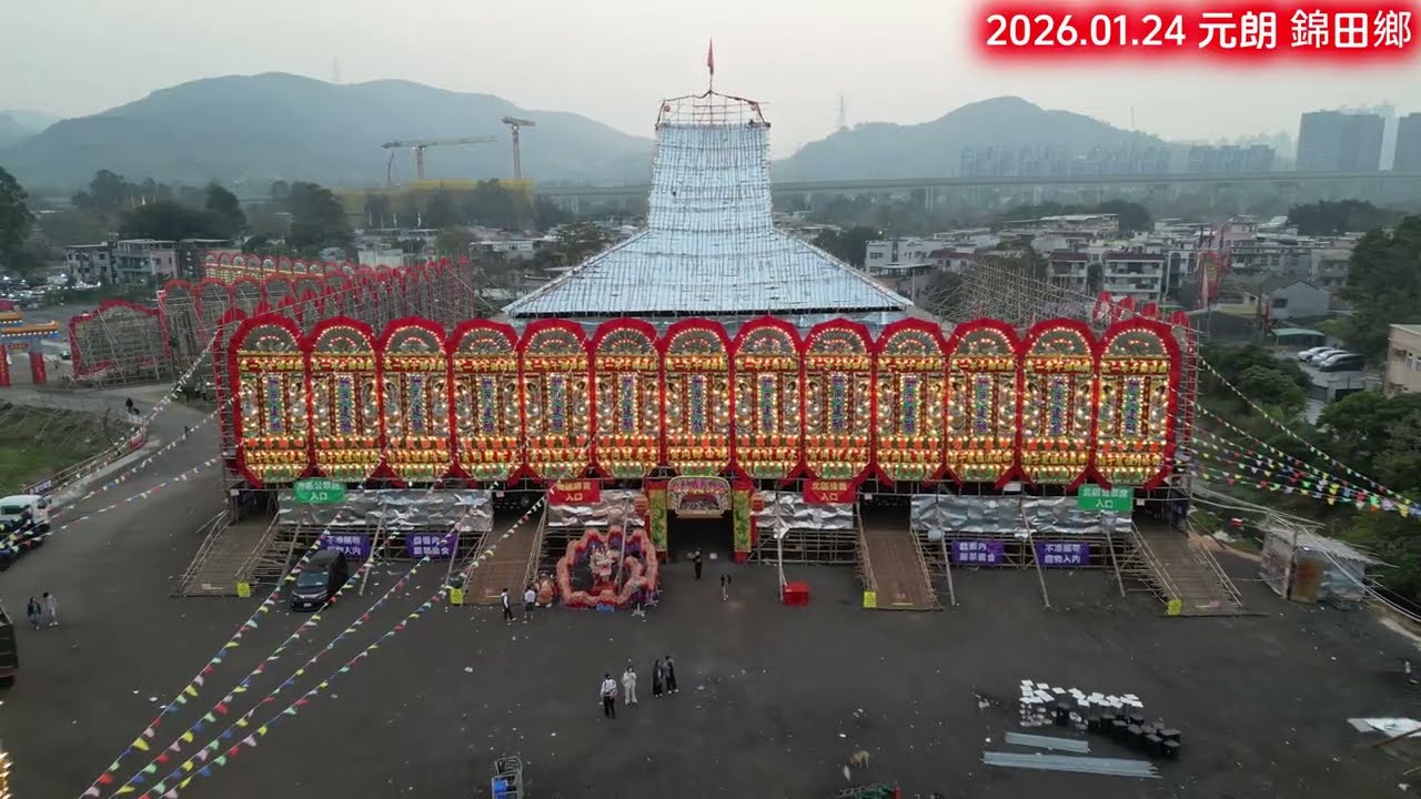 #錦田 #錦田鄉 #元朗 #hongkong 🇭🇰 - #drone #dji [4K]