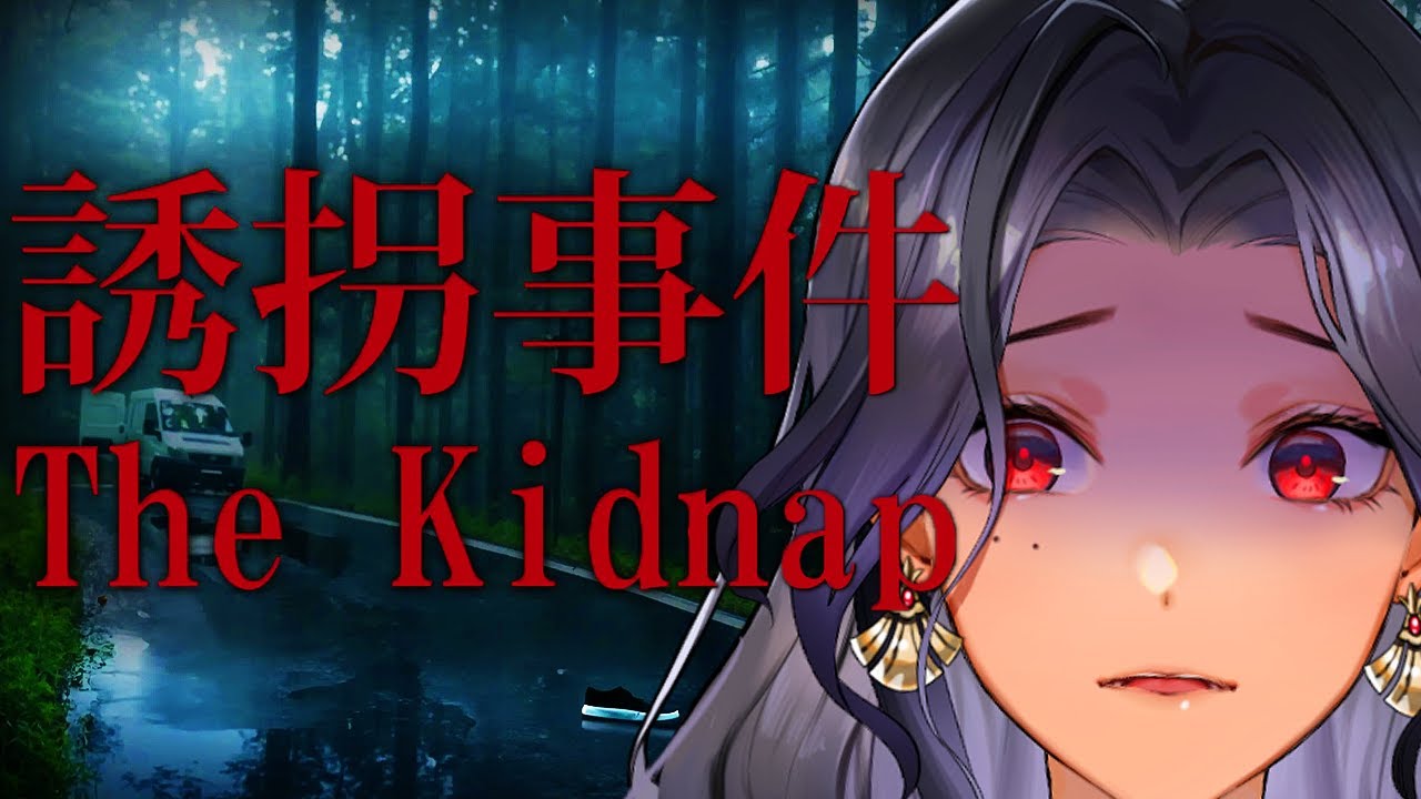 NEW CHILLA'S ART GAME: THE KIDNAP